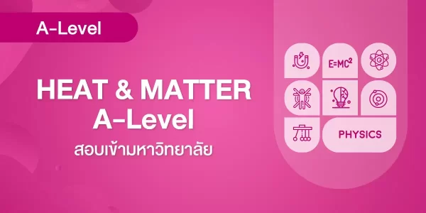 HEAT & MATTER A-Level